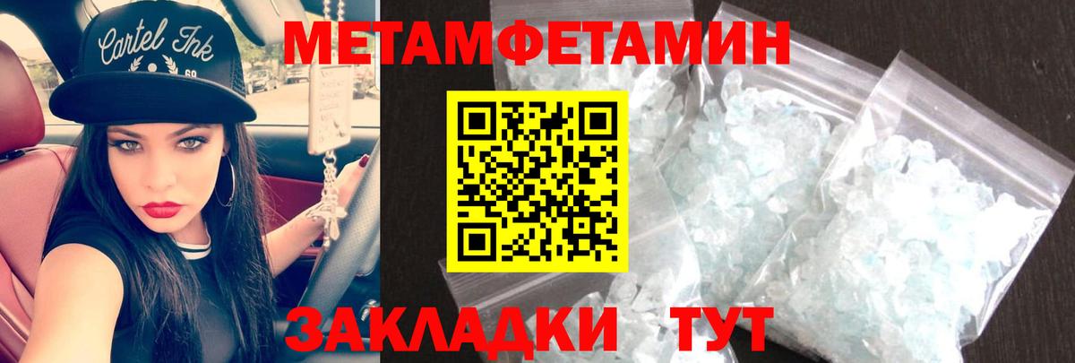 АМФ VHQ  Amphetamine  Каменск-Шахтинский  Вход с VPN  Amphetamine 