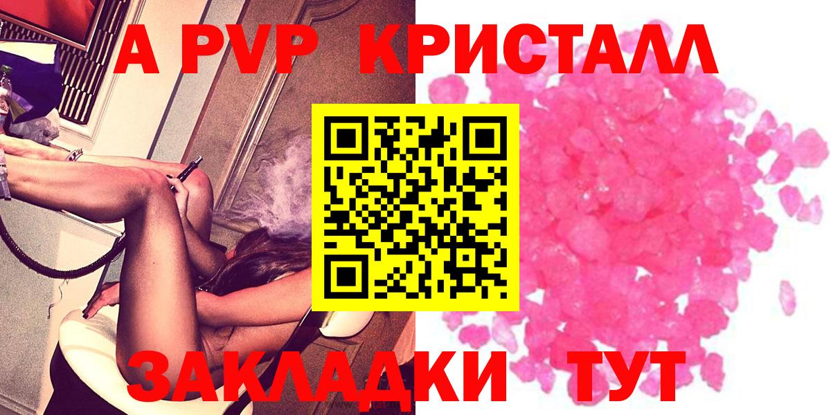 Метамфетамин Каменск-Шахтинский