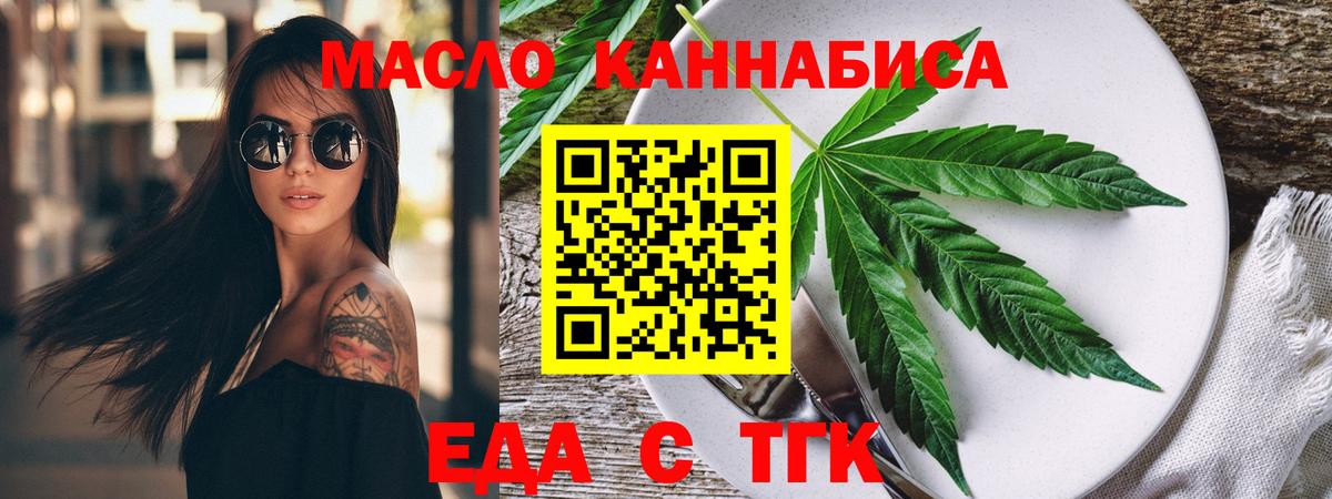 Canna-Cookies конопля  Вход с VPN  Каменск-Шахтинский 