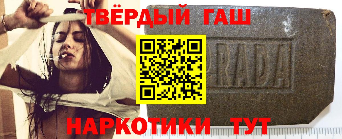 Гашиш Cannabis Каменск-Шахтинский