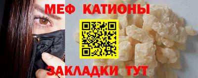 меф VHQ Кулебаки