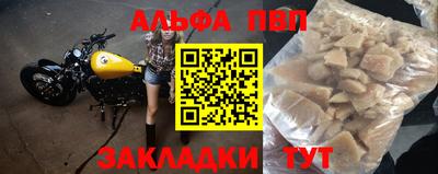 скорость Кунгур