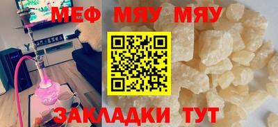 стафф Кумертау