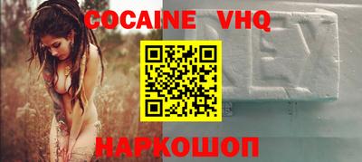 стафф Кумертау