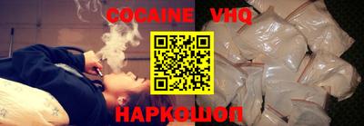 скорость Кунгур