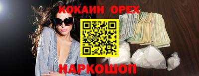 стафф Кумертау