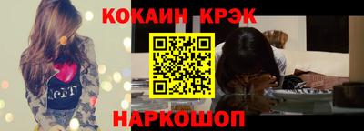 меф VHQ Кулебаки