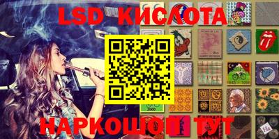 стафф Кумертау