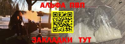 меф VHQ Кулебаки