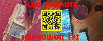 стафф Кумертау