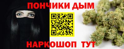 стафф Кумертау