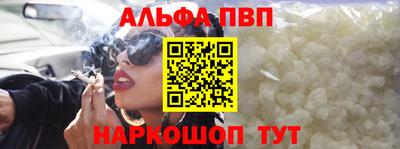стафф Кумертау