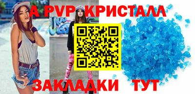 меф VHQ Кулебаки