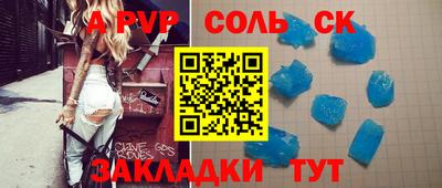 скорость Кунгур