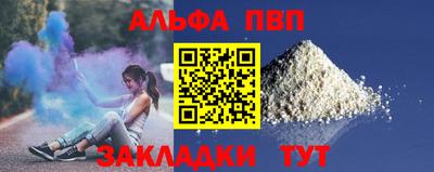 стафф Кумертау