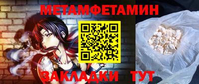стафф Кумертау