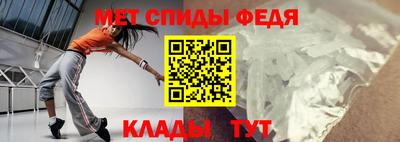 скорость Кунгур