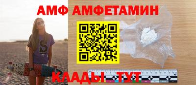 стафф Кумертау