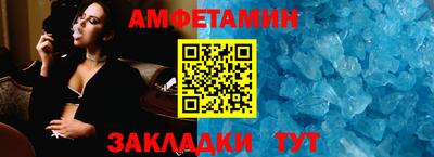 меф VHQ Кулебаки