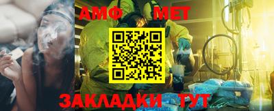 стафф Кумертау