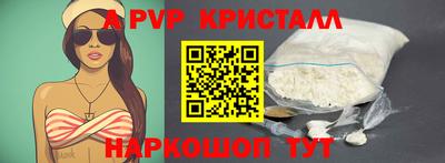 меф VHQ Кулебаки