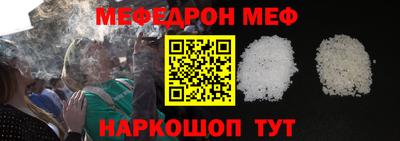 скорость Кунгур