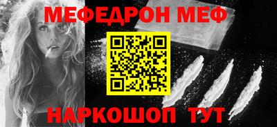 скорость Кунгур