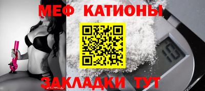 стафф Кумертау