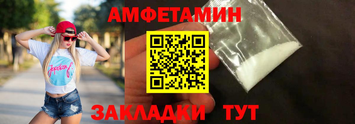 Метамфетамин кристалл Каменск-Шахтинский